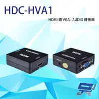 在飛比找PChome24h購物優惠-HDC-HVA1 1080P HDMI 轉 VGA+AUDI