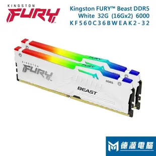 金士頓 記憶體《32GB DDR5-6000 RGB【16GBx2】白》KF560C36BWEAK2-32