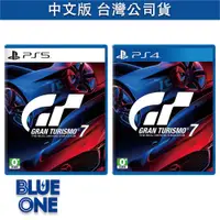 在飛比找蝦皮商城優惠-PS4 PS5 跑車浪漫旅7 GT7 中文版 BlueOne