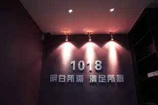 吉林1018城市客棧吉林1018城市客栈