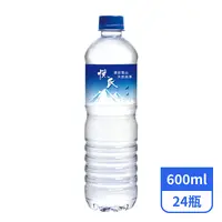 在飛比找PX Go! 全聯線上購優惠-【悅氏】礦泉水 600mlx24瓶