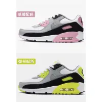 在飛比找露天拍賣優惠-現貨 iShoes正品 Nike Air Max 90 GS