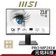 msi微星 PRO MP241X 24吋 平面美型商用螢幕 電腦螢幕 75HZ VA 無喇叭 液晶螢幕 廠商直送