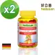 【Heilusan 好立善】維他命小熊軟糖 2入組(60顆/入)