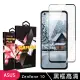 ASUS ZENFONE 10 鋼化膜滿版黑框高清玻璃手機保護膜