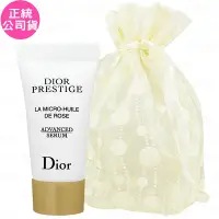 在飛比找Yahoo奇摩購物中心優惠-Dior 迪奧 精萃再生玫瑰微導精露(軟管裝)(5ml)旅行