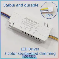 在飛比找蝦皮購物優惠-LED Driver Adapter Light 24W 3