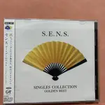 全新有貨＆神思者 立川直樹 精選集 SENS 樂團 S.E.N.S CD 未拆封