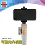 【儀表量具】手機平板通用攝像頭 IP67 安卓內視鏡 難以看到的位置 VB-A180 錄像 拍照 智能手機皆可使用