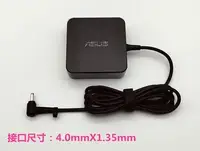 在飛比找Yahoo!奇摩拍賣優惠-ASUS  65W 變壓器 UX302La UX302Lg 