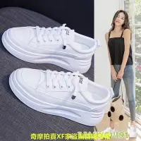 在飛比找Yahoo!奇摩拍賣優惠-35~40小白鞋女鞋免綁帶厚底增高運動白鞋