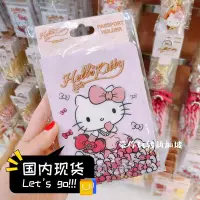 在飛比找Yahoo!奇摩拍賣優惠-【熱賣下殺價】新加坡環球影城代購 Hello Kitty 凱