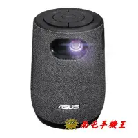 在飛比找Yahoo!奇摩拍賣優惠-@南屯手機王@ ASUS ZenBeam Latte L1無