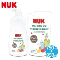 在飛比找Yahoo!奇摩拍賣優惠-德國NUK-植萃奶瓶蔬果清潔液組合(950ml+750ml)