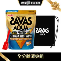 在飛比找蝦皮商城優惠-明治 SAVAS AQUA全分離乳清蛋白粉 柳橙口味 900