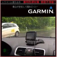 在飛比找Yahoo!奇摩拍賣優惠-GARMIN nüvi 52/50/40/4950/2567