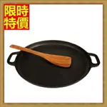 鑄鐵鍋平底鍋具-南部鐵器無塗層受熱均勻加厚煎盤煎鍋68AA32【獨家進口】【米蘭精品】