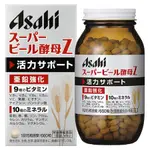 現貨 日本 ASAHI 朝日 美體 美身 油切 鋅 超級酵母錠Z 660錠