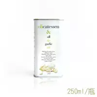 在飛比找博客來優惠-【加泰生活】奧立森大蒜橄欖油 (Garlic EVOO) 2