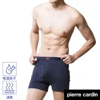 在飛比找momo購物網優惠-【pierre cardin 皮爾卡登】任選_吸濕排汗針織開