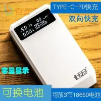 在飛比找露天拍賣優惠-哆啦市集 現貨 帶插頭 充電寶 七電QD183移動電源盒18