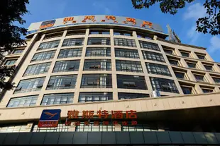 雅斯特酒店(南寧廣西大學店)Yeste Hotel (Nanning Guangxi University)