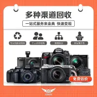 在飛比找Yahoo!奇摩拍賣優惠-相機鏡頭金典二手佳能EF70-200/2.8L IS II 