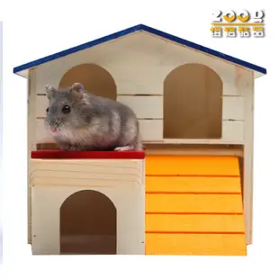 團購 預購 ZOOG 木質倉鼠玩具用品 藍頂别墅 倉鼠雙層小木屋 童話 蘑菇陶瓷小屋 玩具 磨牙减压