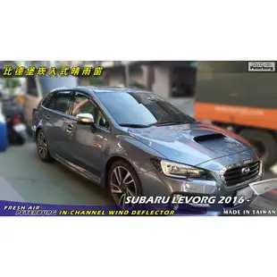 SUBARU速霸陸 LEVORG 2016-