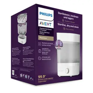 Philips Avent 飛利浦新安怡 高效蒸汽烘乾消毒鍋(SCF293/00)★衛立兒生活館★