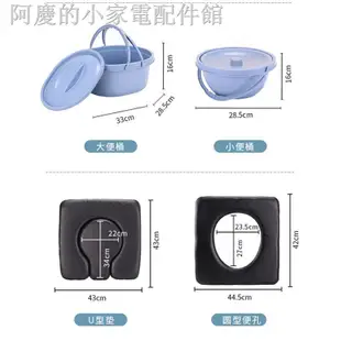 老人坐便椅移動坐便器老人家用凳方便折疊椅排便和