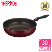 在飛比找momo購物網優惠-【THERMOS膳魔師】新一代厚鑄耐摩不沾鍋單柄深煎鍋30c