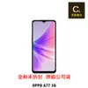 OPPO A77 5G 智慧型手機(4G/ 64G) (6G/128G)空機 【吉盈數位商城】歡迎詢問免卡分期