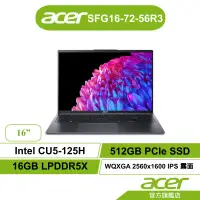 在飛比找蝦皮商城優惠-Acer 宏碁SwiftGo SFG16 72 56R3 C