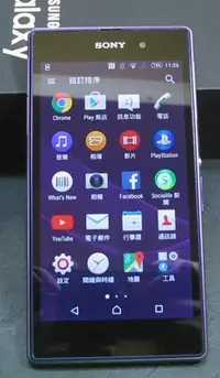 在飛比找Yahoo!奇摩拍賣優惠-【東昇電腦】SONY XPERIA Z1 C6902 五吋 