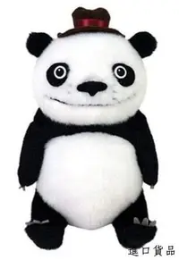 在飛比找Yahoo!奇摩拍賣優惠-現貨柔順又可愛 熊貓 抱枕擺件絨毛絨娃娃玩偶布偶收藏品送禮禮
