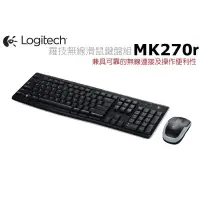 在飛比找蝦皮購物優惠-~協明~ 羅技 MK270r MK275 無線滑鼠鍵盤組 低