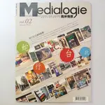 MEDIALOGIE 兩岸傳媒 2013 第2期 蛇行台北 遇見創意 ♥ 現貨 ♥