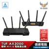 ASUS 華碩 TUF-AX3000 路由器 分享器 AX3000 WiFi6 雙頻 遊戲連接埠 光華商場