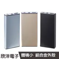 在飛比找蝦皮購物優惠-MINIQ 6000 行動電源 maxell日系電芯 台灣製