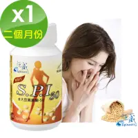 在飛比找momo購物網優惠-【Supwin 超威】單方大豆異黃酮60顆(共2個月份)