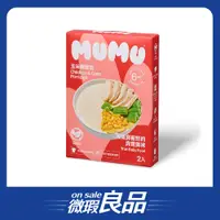 在飛比找蝦皮商城優惠-【mumu寶寶粥】玉米雞茸粥 2入/盒 (盒損良品)