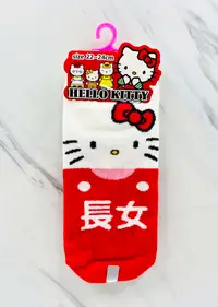 在飛比找樂天市場購物網優惠-【震撼精品百貨】Hello Kitty 凱蒂貓~日本sanr