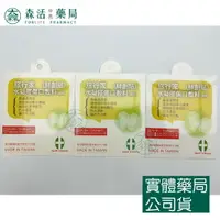 在飛比找樂天市場購物網優惠-藥局 現貨_旅行家 水凝膠傷口敷料(OK蹦) 防水透氣不沾黏