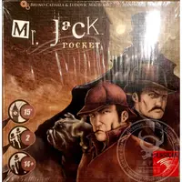 在飛比找蝦皮購物優惠-骰子人桌遊-(免運)開膛手傑克口袋版 Mr.Jack Poc