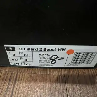 球鞋斷捨離 Adidas Lillard 2 Boost MM US9