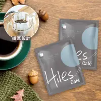 在飛比找momo購物網優惠-【Hiles】耶加雪菲濾掛咖啡10包/盒(黃金曼特寧 黃金曼