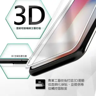 JTLEGEND iPhone X 5.8吋 TITANGUARD 3D 0.26mm 鋼化 玻璃 保護貼 玻璃貼