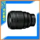 登錄贈保固~Nikon NIKKOR Z 85mm F1.2 S 定焦鏡 (公司貨)【跨店APP下單最高20%點數回饋】