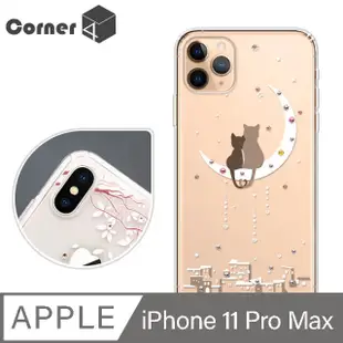 Corner4 iPhone 11 Pro Max 6.5吋奧地利彩鑽雙料手機殼-相愛貓咪